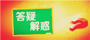 LQZ系列球型支座的安裝步驟及注意事項有哪些？-河北衡潤